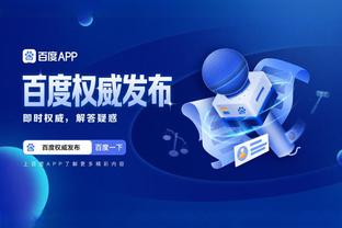 必威在线手机版app截图1